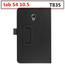 mtab S4 10.5ƽ屣oT835Ƥt830⚤֧