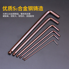 Boxed hexagonal hexagonal wrench set, hexagonal plum blossom hexagonal screwdriver, universal hexagonal wrench tool wholesale