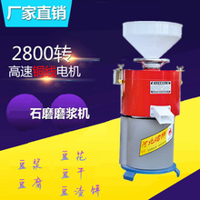 磨浆机 DM-Z125CA自分渣磨浆机 商用磨浆机 豆浆机