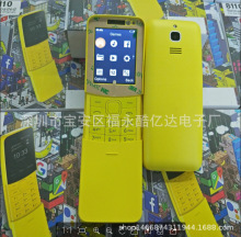 ���S���a�㽶���w8110�֙C2.4�����������֙C3310 222 350 G3�֙C