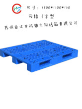 �����бP �{ɫ���ϗ���1311 ���� �������бP