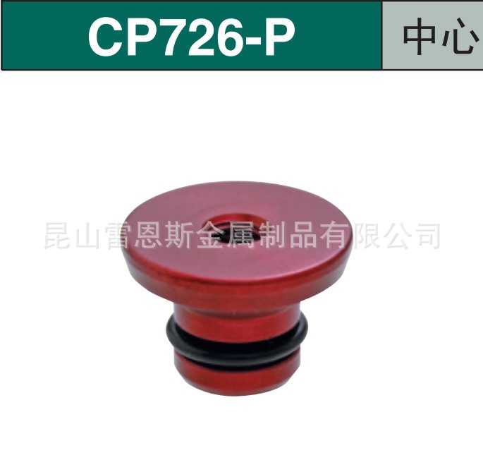 日本进口今尾（IMAO）中心固定柔性定位器(防护套)CP726-15032P