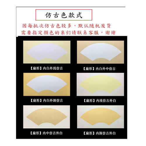 Fan cardboard rice paper, calligraphy, painting, freehand Xuan fan shape, rectangular thickened lens paper fan paper wholesale