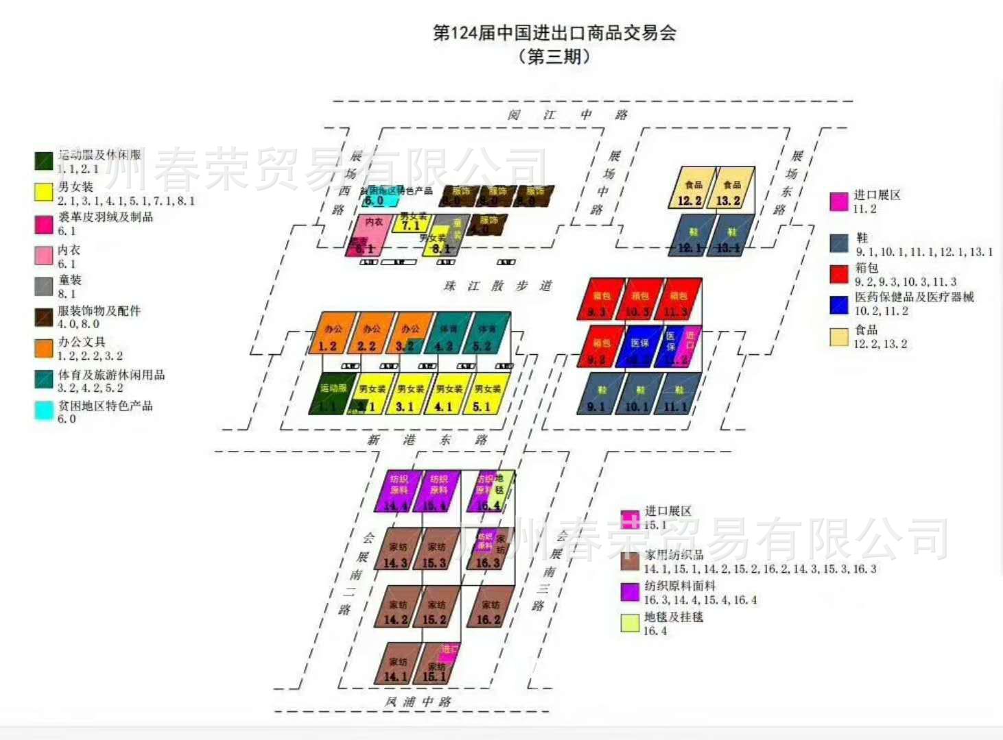 176家珠企出征！广交会时隔3年首次全面恢复线下办展