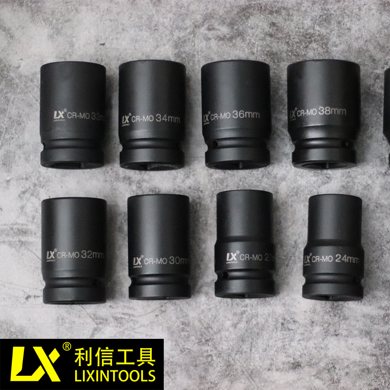 厂家供应套筒扳手厂家 内六角扳手头套筒工具 五金工具风炮套筒