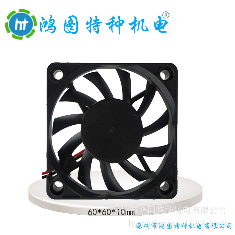 散热风扇6010 5V 12V 轴流风扇 直流风扇 机箱风扇变频器风扇专用