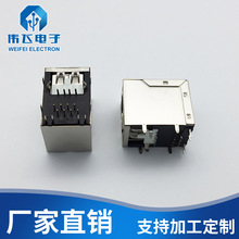 电脑接口 水晶头网口 RJ-45 加USB连体带屏蔽带灯 网络接口连接器