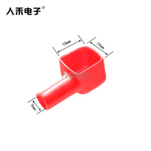 廠家直銷絕緣阻燃方形電池端子套 電動車煙斗型線纜護套 交期穩定