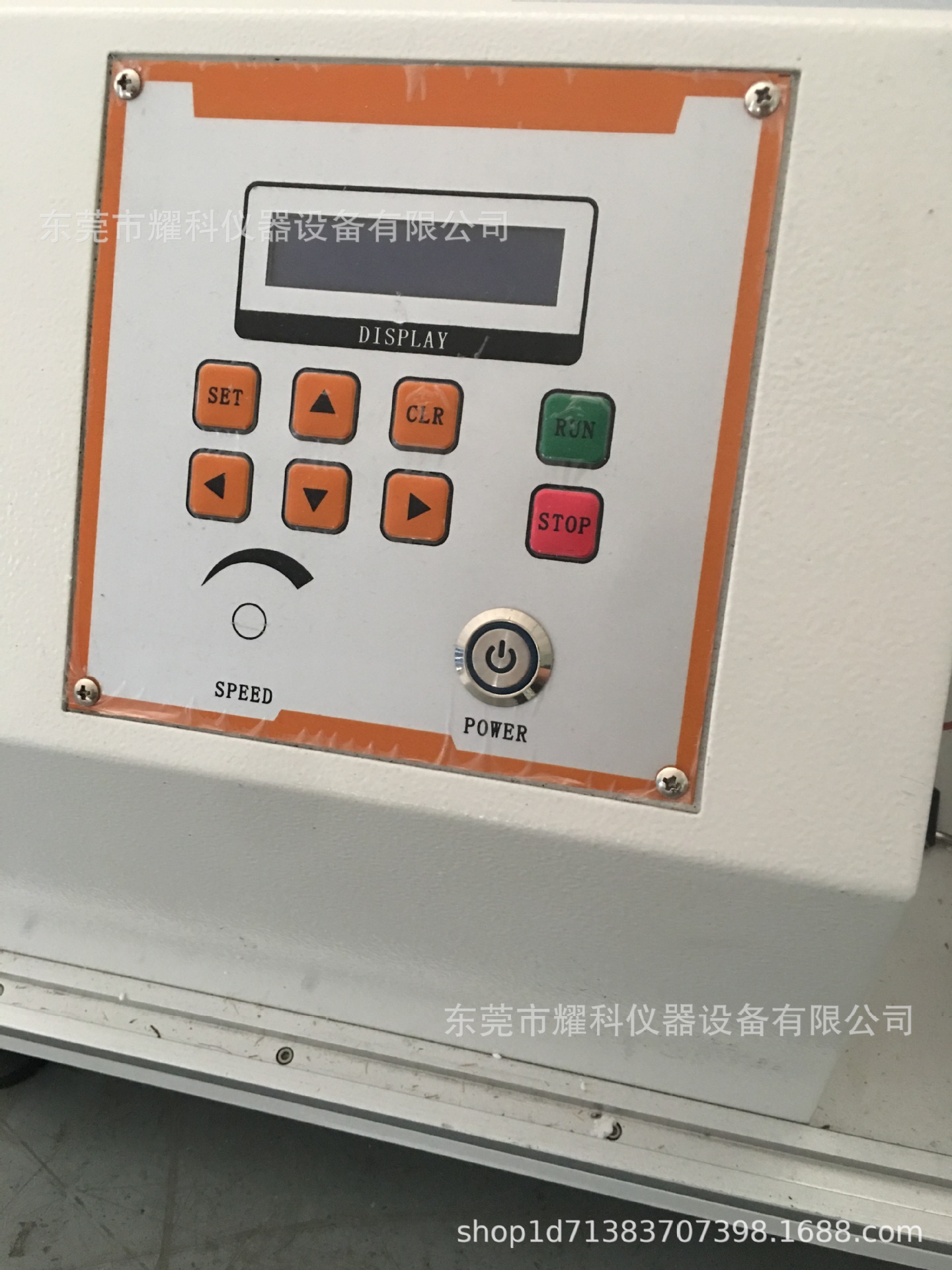 手套抗切割试验机IMG_6769