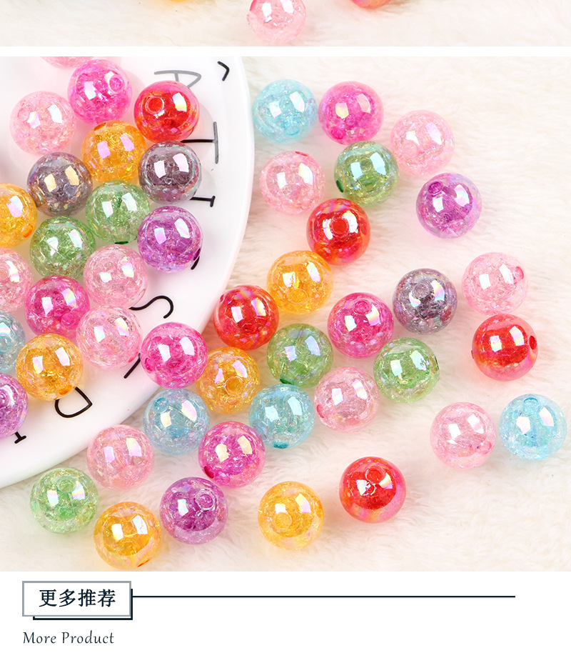 DIY jewelry accessories, color-coated single-color cracked round beads 8-14mm, headwear and hair accessory material accessories, loose beads wholesale detail image 5