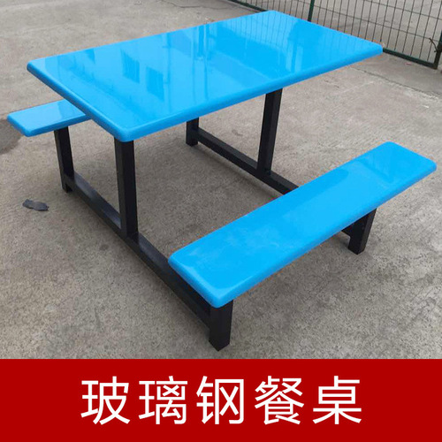 Stainless Steel Quick-Assembly Dining Tables for School, Factory, and Employee Cafeterias—Integrated Canteen & Restaurant Tables with Fiberglass Chairs and Tabletops