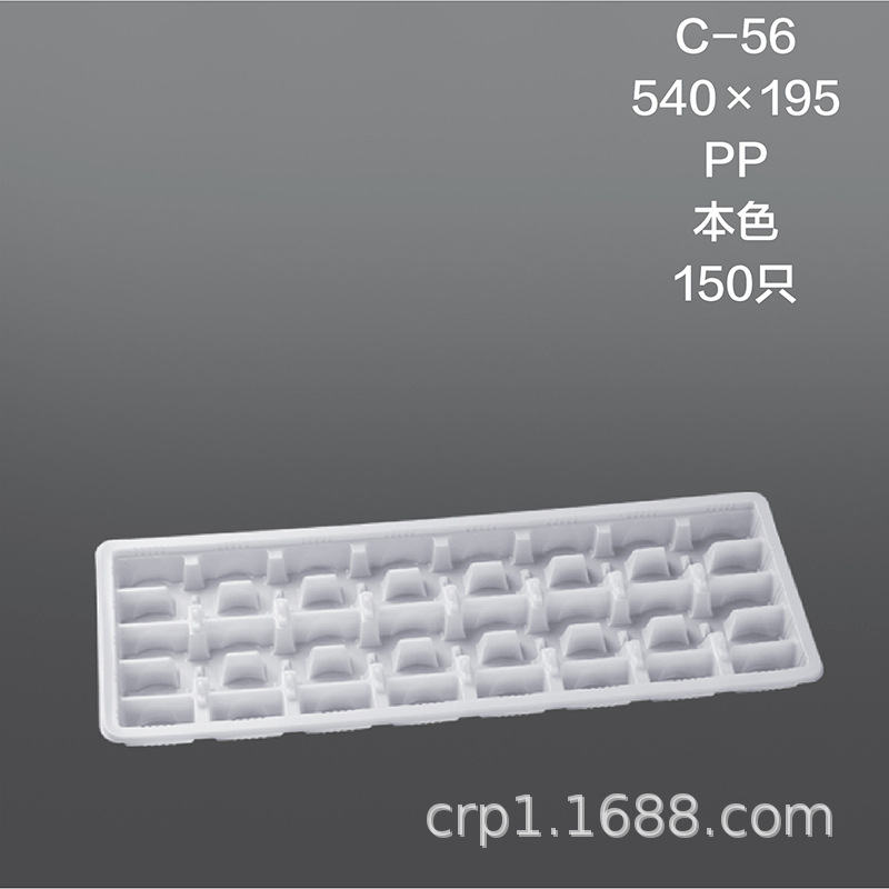 一次性生鲜食品托盘/冷鲜肉托盘/多格塑料托盘/超市生鲜托盘