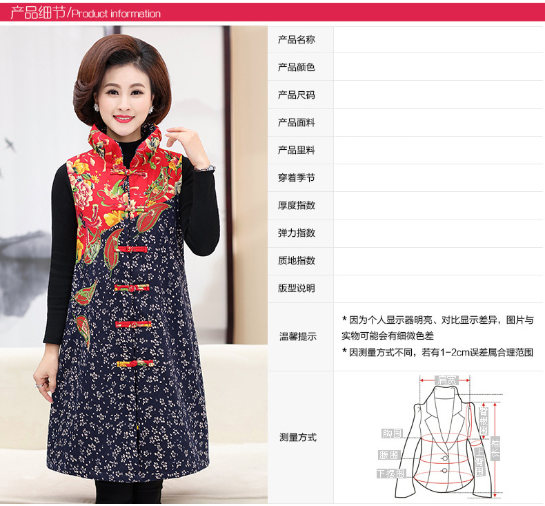 Gilet femme en Coton - Ref 3316322 Image 10