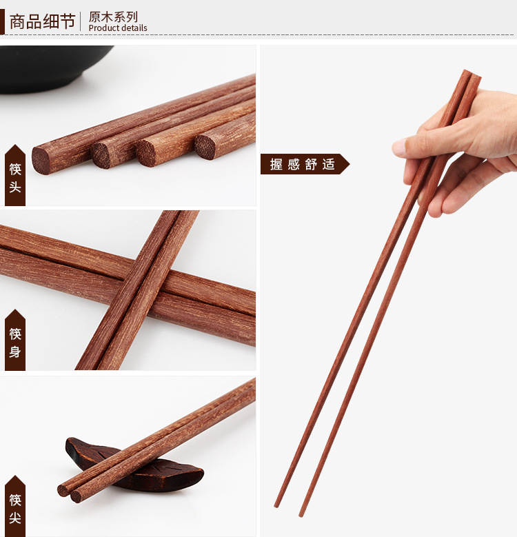42cm红檀木_09.jpg