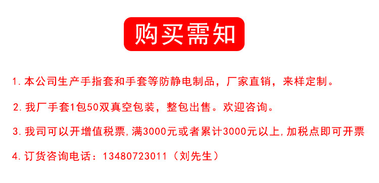 购买需知.jpg