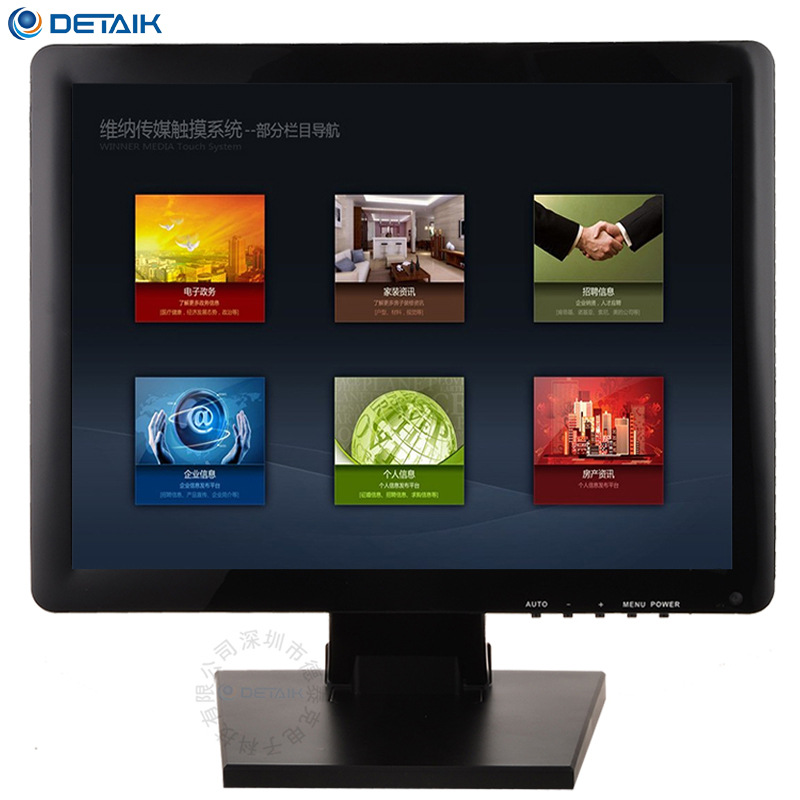 15 LCD touch display Business Office business Library inquiries Heightened Senses USB Interface