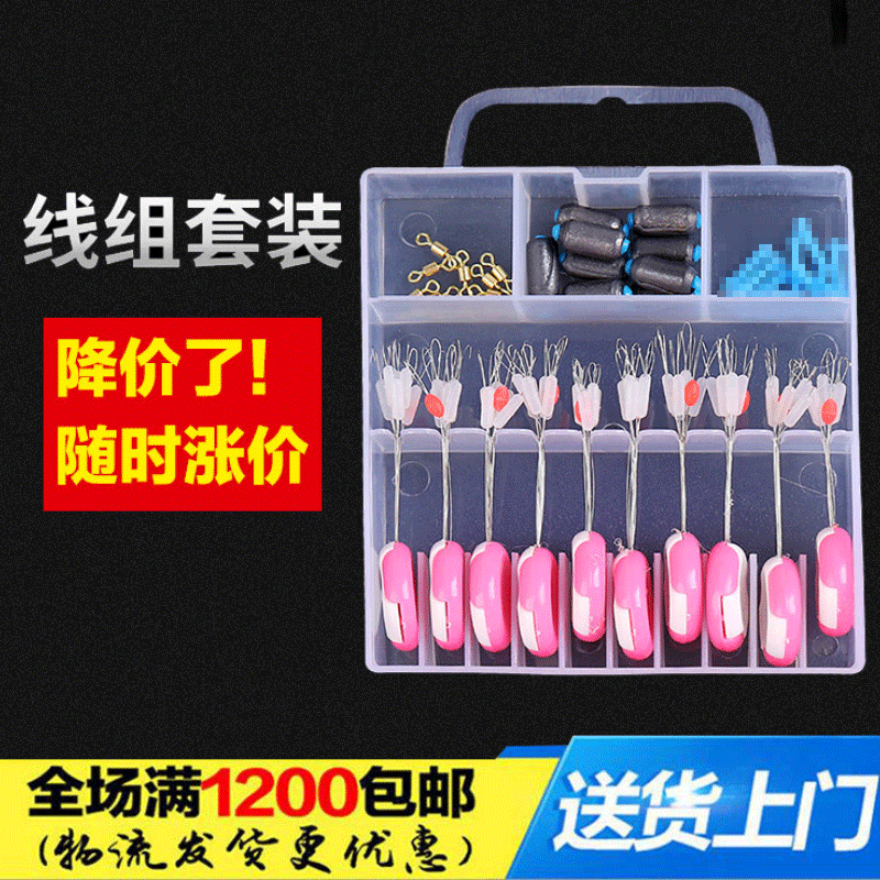 名企渔具小配件批发 太空豆八字环漂座 快速铅套装 钓鱼用品批发|ms