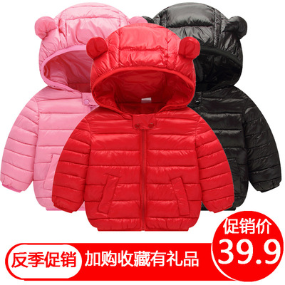 女童冬装外套韩版2019新款洋气一岁女宝宝棉服儿童男童棉衣女孩|ms