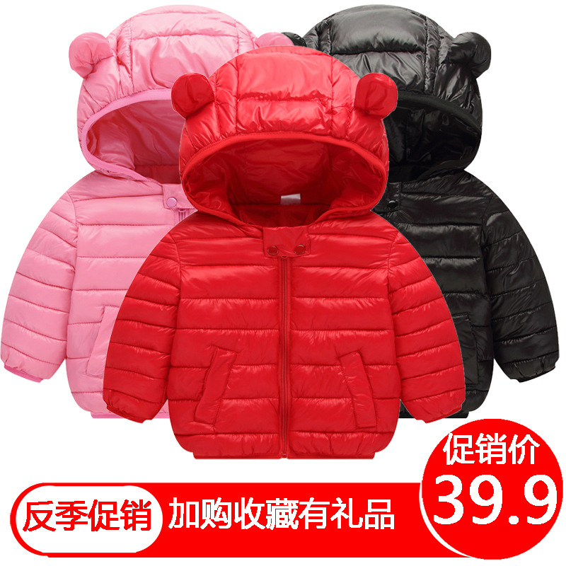 女童冬装外套韩版2019新款洋气一岁女宝宝棉服儿童男童棉衣女孩|ms