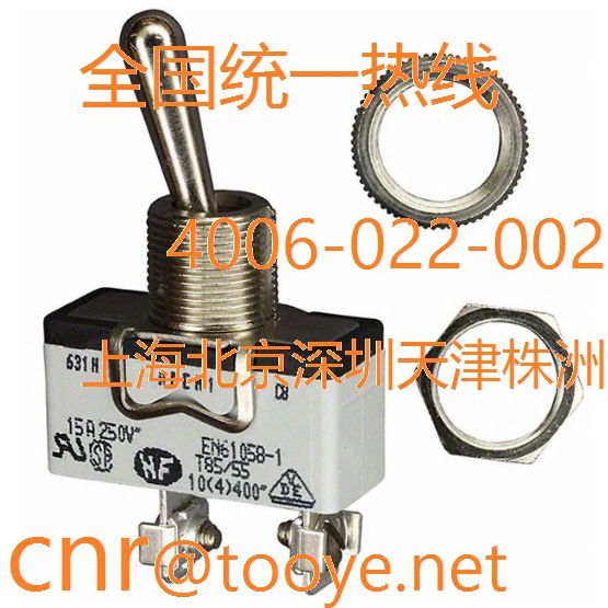 防水钮子开关型号CQC-636H/2K法国阿贝APEM代理商3脚钮子开关