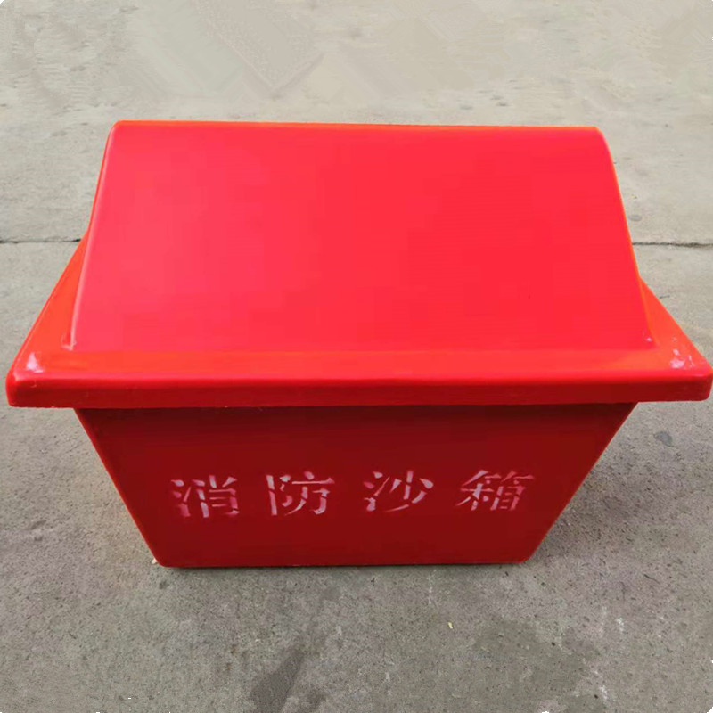 玻璃钢黄沙箱玻璃钢消防沙箱船用黄沙箱玻璃钢箱子化工厂防腐沙箱