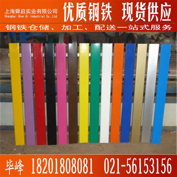 供应宝钢彩钢卷 镀铝锌瓦楞板 氟碳彩涂卷 建筑工程用PVDF彩涂板