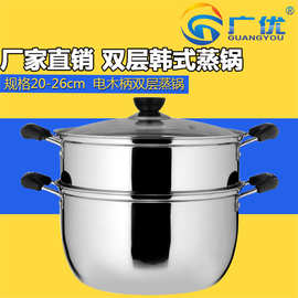 商超不锈钢加厚蒸锅韩式复底双层蒸锅无磁汤锅带礼品不锈钢蒸锅