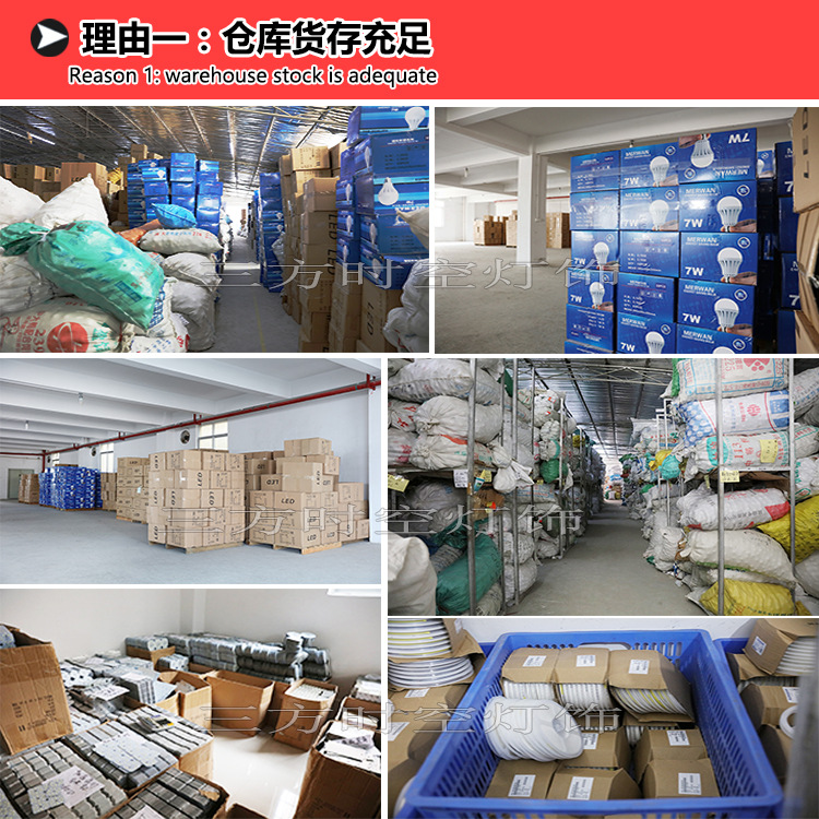 三方时空诚信经营1