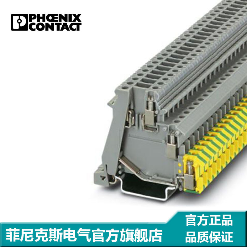 菲尼克斯 传感器端子 螺钉连接 DOK 1,5-TG-2717113