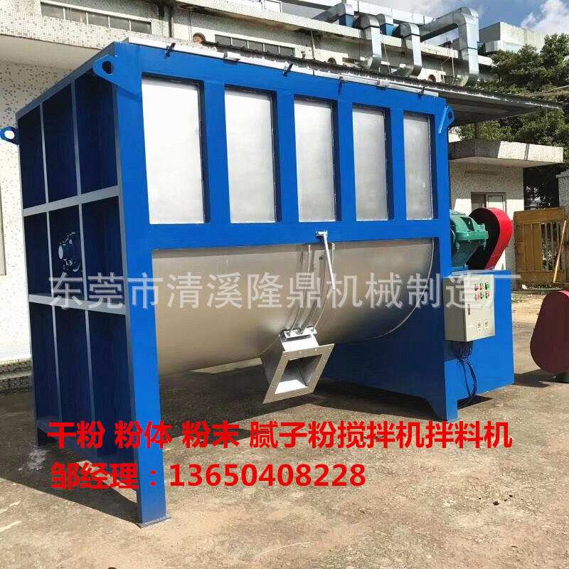 厂家直销|饲料搅拌机|卧式加热搅拌机价格|干粉粉体搅拌机厂家