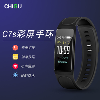 new pattern C7s Color Smart bracelet Heart Rate Monitors news Push waterproof Pedometer motion Bracelet Manufactor Direct selling