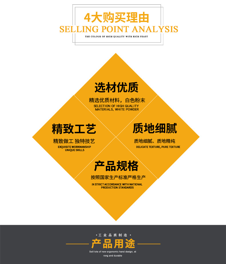 源立化工-恢复的-恢复的_03