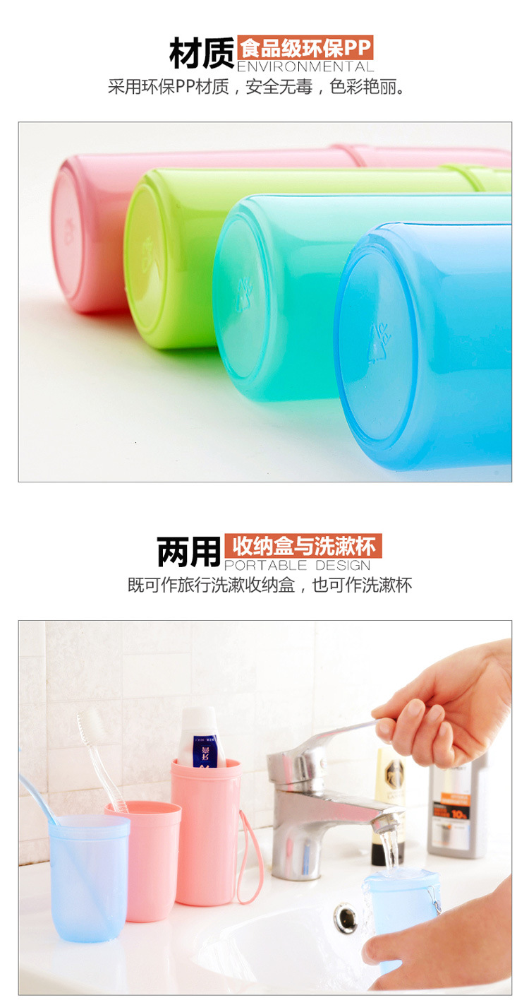 旅行收纳杯子_07.jpg