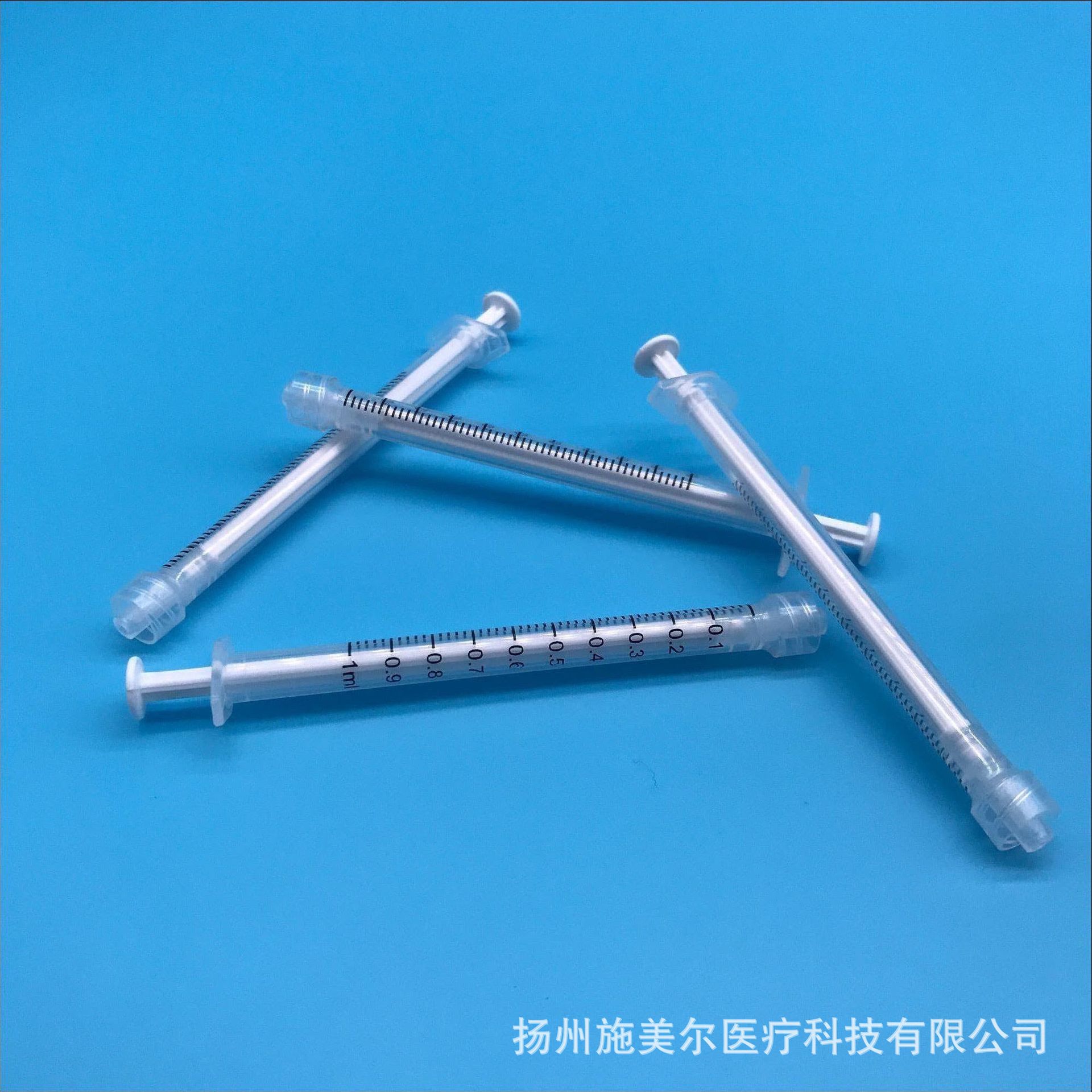 1ml1毫升1CC螺口螺旋螺纹luer lock注射器