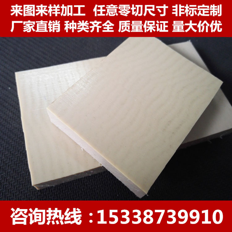 PEEK板 聚醚醚酮板 本色PEEK棒 PEEK板 加玻纤PEEK棒 防静电