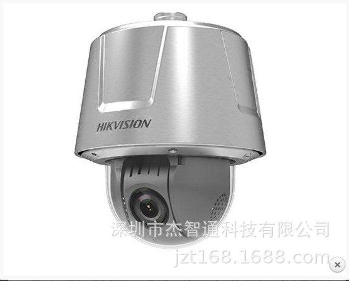 DS-2DT6223-DFY 海康威视200万像素防腐蚀网络高清高速智能球机