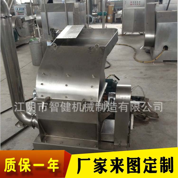 厂家直销不锈钢 锤片粉碎机 香辛料辣椒花椒小茴香孜然豆蔻红枣干