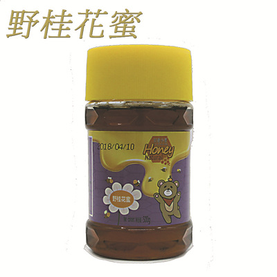 旧街小熊纯正天然土蜂原蜂蜜野生桂花蜂蜜500g罐装夏天端午食品批|ms