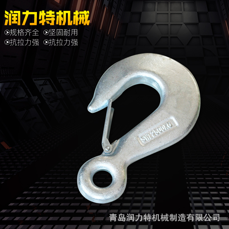 现货供应 吊钩  合金钢锻造索具起重吊钩 高强度起重货钩 货号全