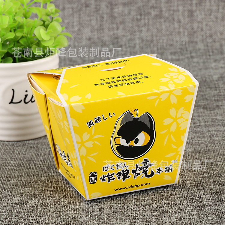 厂家彩盒定制 小吃包装子批发 定制图案可折叠创意白卡纸盒子