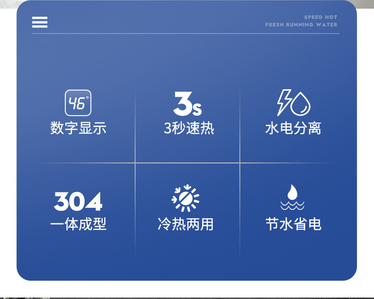 迪利浦-电热水龙头_02