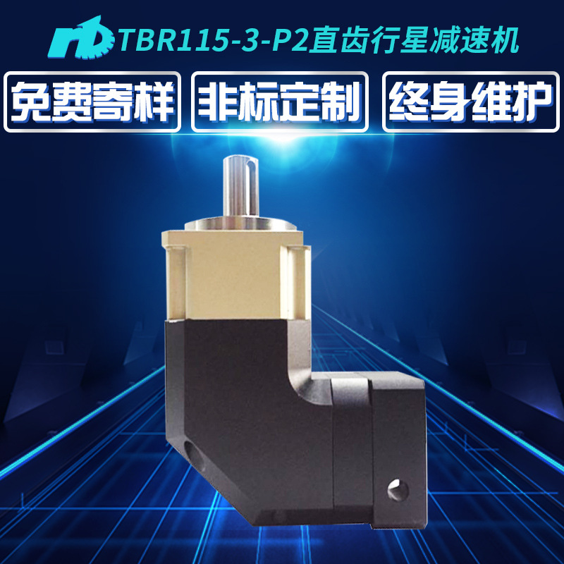 台湾转角行星减速机 伺服步进57/60/86/80/120/130直角行星减速机|ms