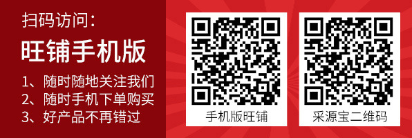 扫码访问_01.jpg