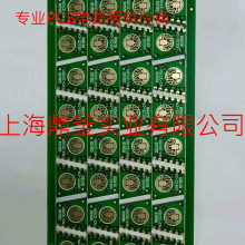 深圳上海pcb电路板厂家打样  传感器控制板  FR4板材四层镀金