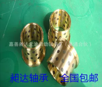 供应好奇号火星车定向用无油滑动铜套、固体镶嵌轴承