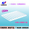 Manufactor Direct selling goods in stock Plastic chick Hatch Super wear-resisting Tough chick Hatch