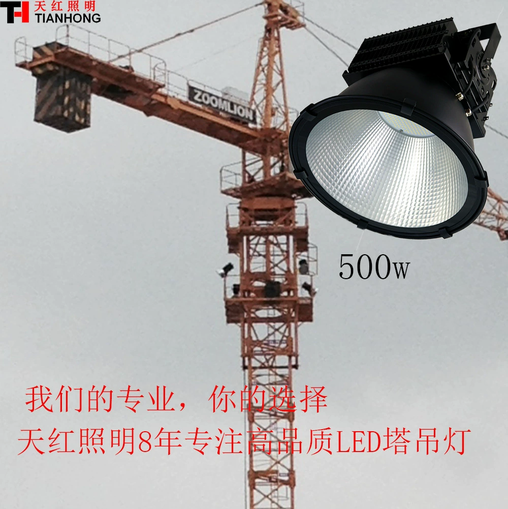LED потолочная лампа, высокие столбовые светильники, прямые продажи фабрики, 500W