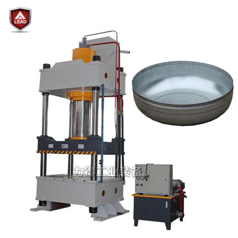 力得销售四柱液压机 封头拉伸液压机 630吨封头成型液压机