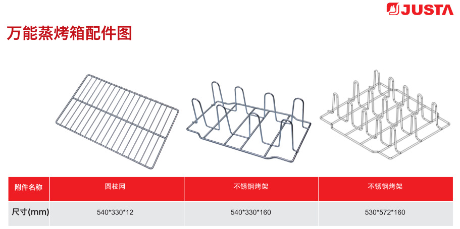 佳斯特YXD-05-23五层万能蒸烤箱炉商用高端蒸烤箱