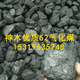 气化煤烧砖烧陶瓷民用煤供暖烤茶烤烟大块籽煤热量高低硫低灰